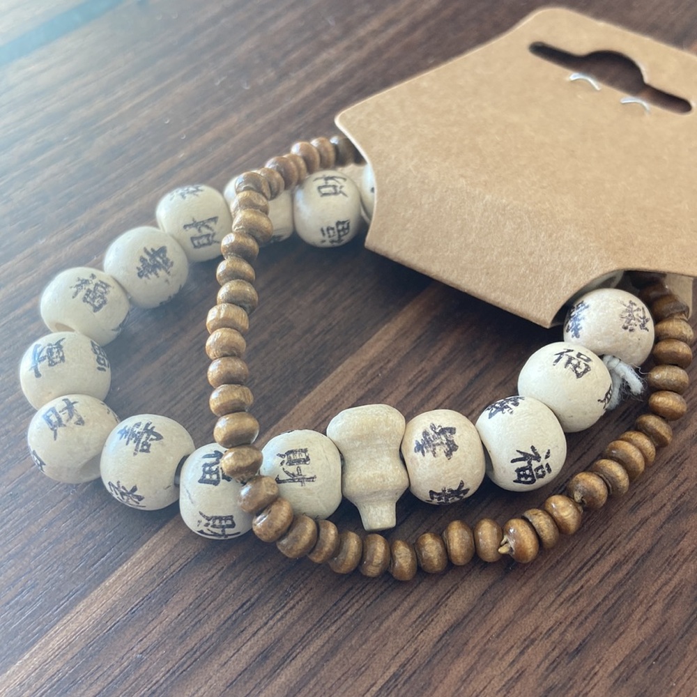 Vintage Wooden Beaded Set of 2 Bracelets with Japanese Lettering Written on One